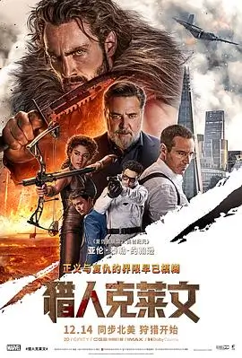 被窝电影推荐 第七个夏天 海报