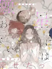被窝电影推荐 露营吧朋友 综艺照